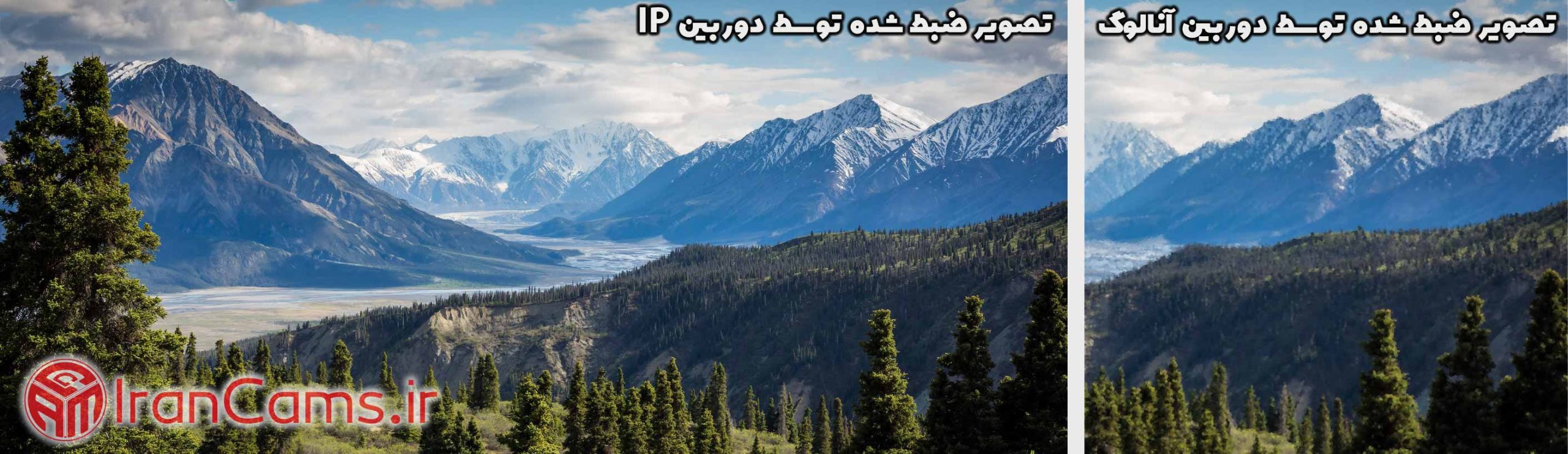 کیفیت تصویر دوربین IP
