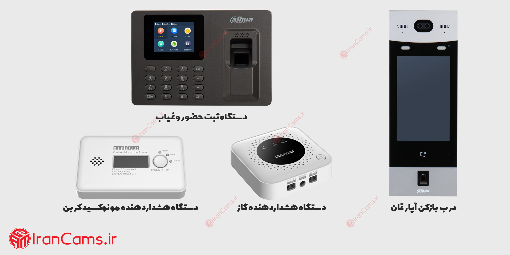 تجهیزات تحت شبکه