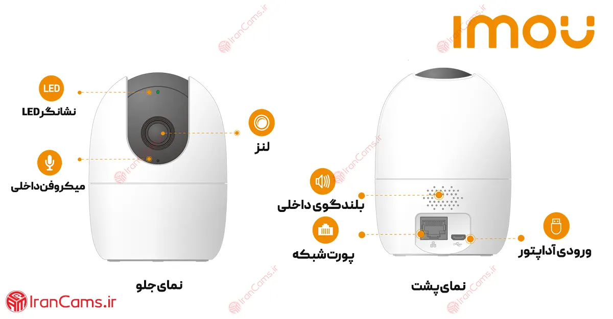 دوربین چرخشی وای فای آیمو رنجر 2 4 مگاپیکسل Imou Ranger 2 4MP IPC-A42P با نصب آسان irancams.ir