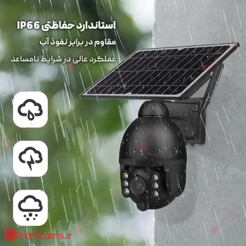 دوربین مداربسته چرخشی irancams.ir