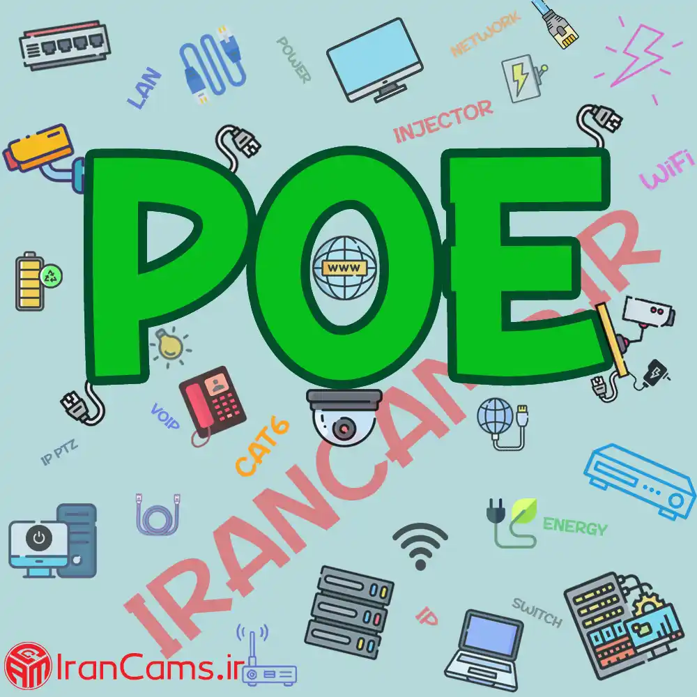 POE POE+ POE++ POE چیست؟ irancams.ir