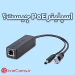 اسپلیتر POE اینجکتور POE سوئیچ شبکه POE irancams.ir