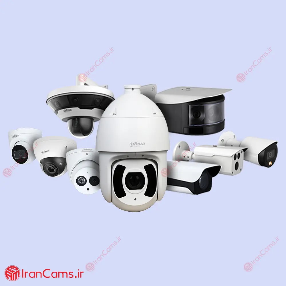 امتیازات داهوا irancams.ir