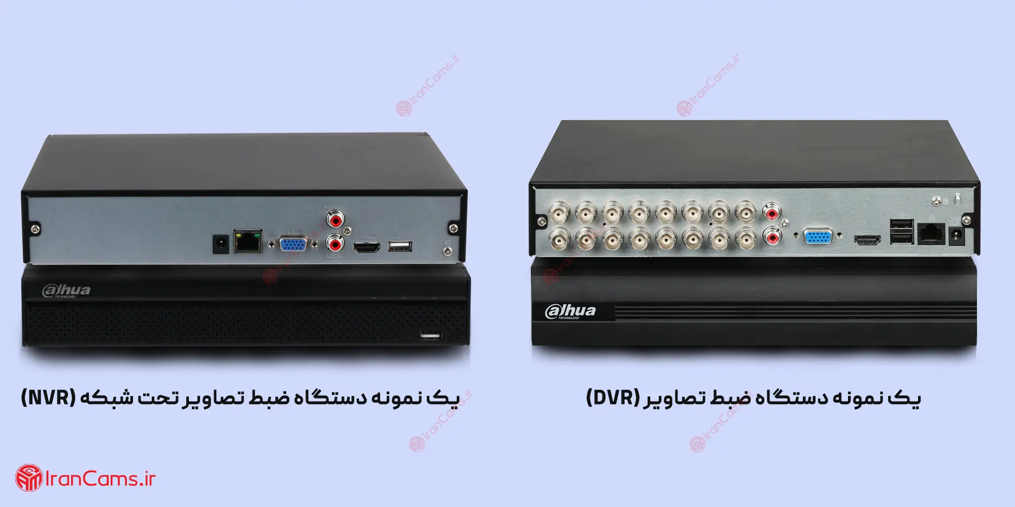 دستگاه دی وی آر 16 کانال دی وی آر 16 کانال شبکه DVR داهوا NVR داهوا ضبط کننده تصویر شبکه irancams.ir
