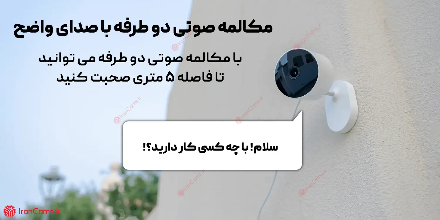 میکروفن دوربین بی سیم شیائومی MI AW200 irancams.ir