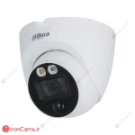 دوربین مداربسته دام 2 مگاپیکسلی داهوا DH-HAC-ME1200EQP-L 10 دوربین مداربسته دام 2 مگاپیکسلی داهوا DH-HAC-ME1200EQP-L irancams.ir