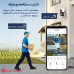 دوربین مداربسته میکروفن دار مینی اسپیددام ۳ لنز وایرلس irancams.ir