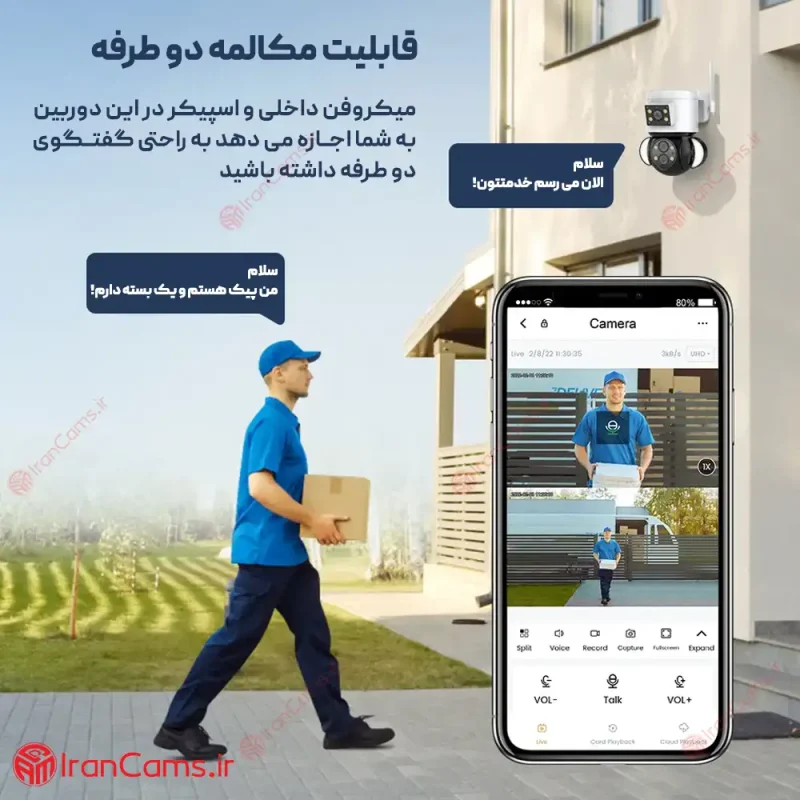 دوربین مداربسته میکروفن دار مینی اسپیددام ۳ لنز وایرلس irancams.ir