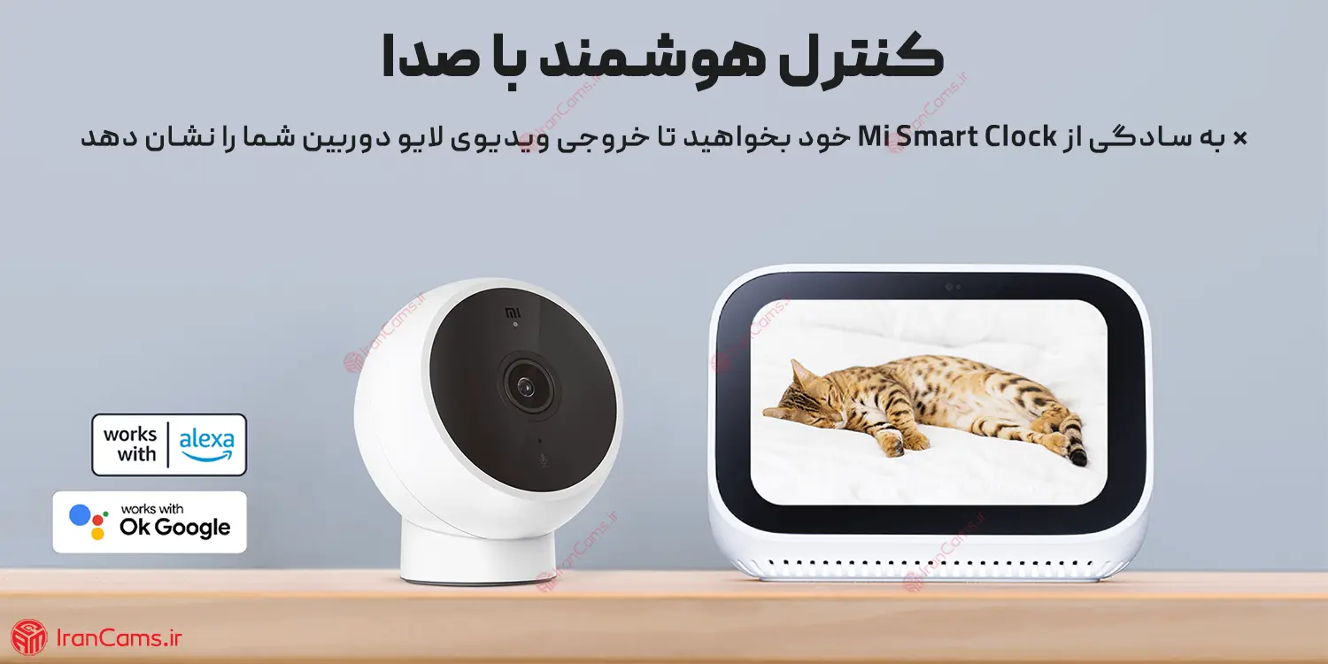 خرید دوربین بی سیم شیائومی پایه مغناطیسی XIAOMI MAGNETIC MOUNT irancams.ir