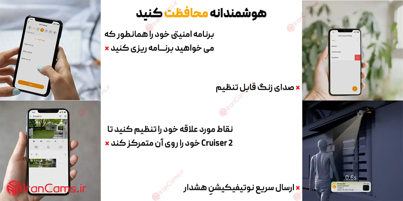 Imou Cruiser 2 5MP irancams.ir
