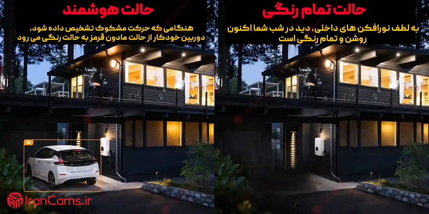 دوربین بی سیم آیمو کروزر 2 5 مگاپیکسل دید در شب رنگی irancams.ir