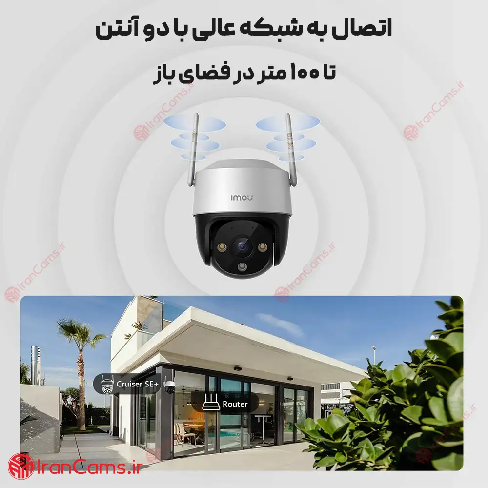 دوربین ایمو کروزر