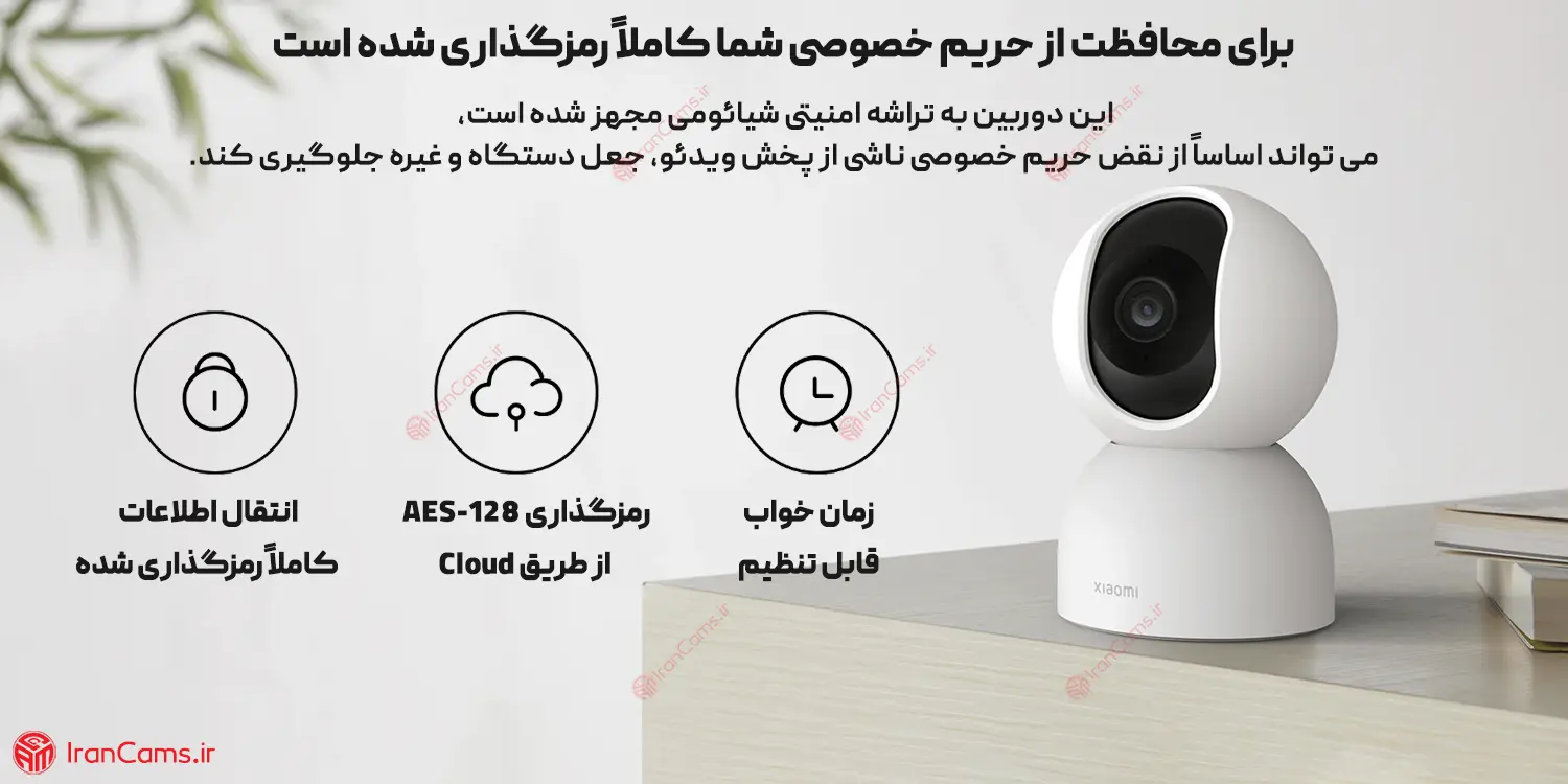 MI C400 irancams.ir