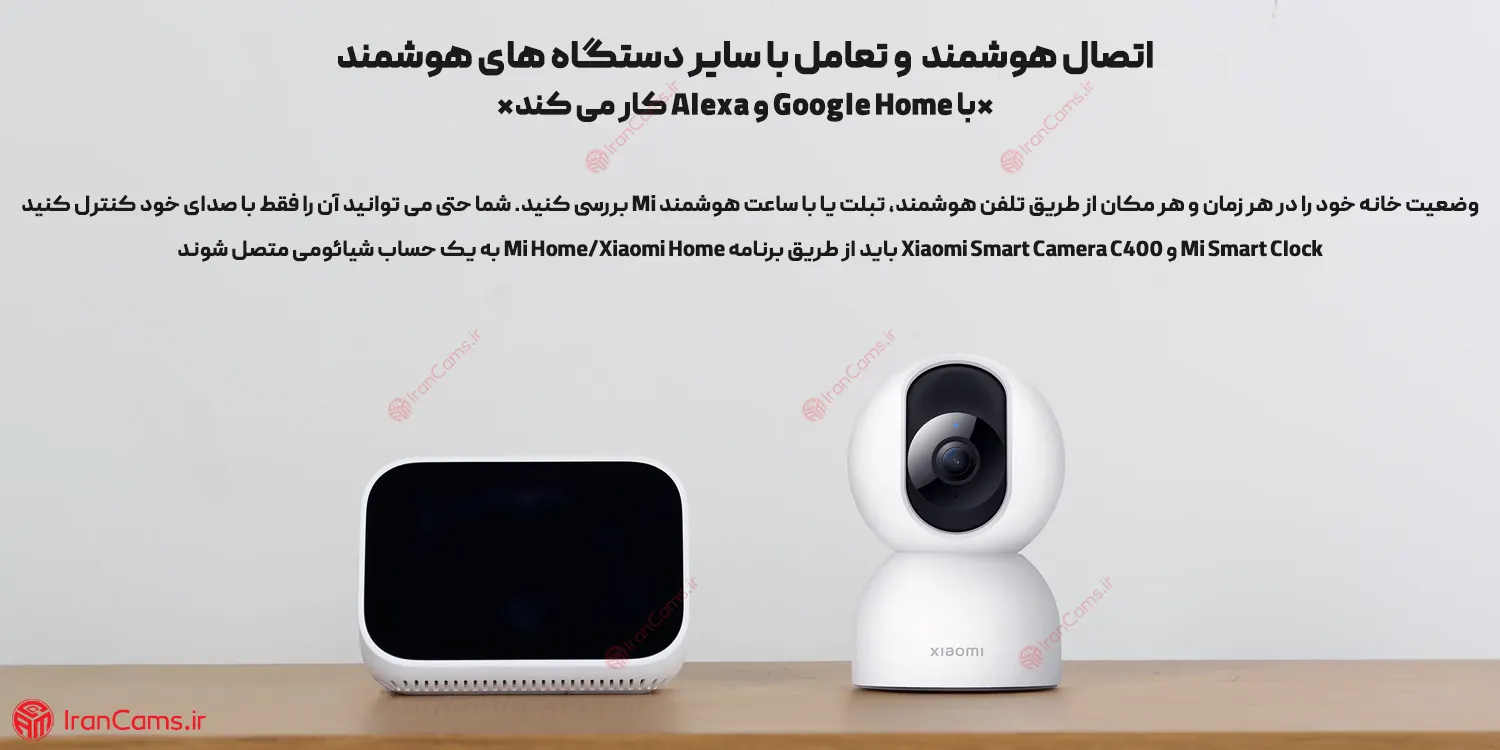 MI C400 irancams.ir