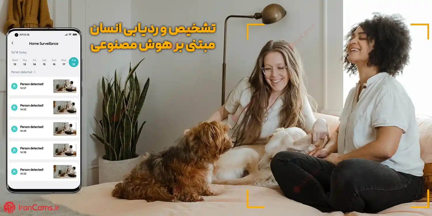 قیمت دوربین شیائومی MI C400 irancams.ir