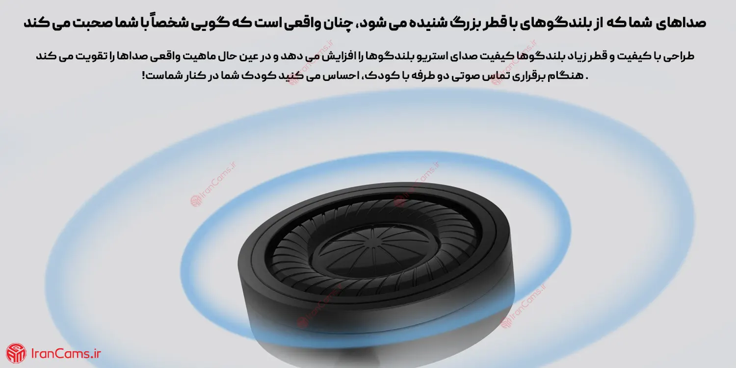 دوربین شیائومی بی سیم MI C400 irancams.ir