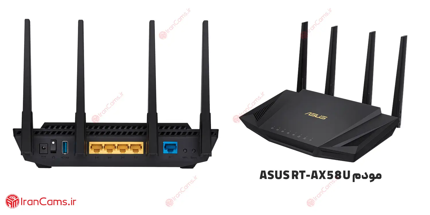 مودم ASUS RT-AX58U irancams.ir