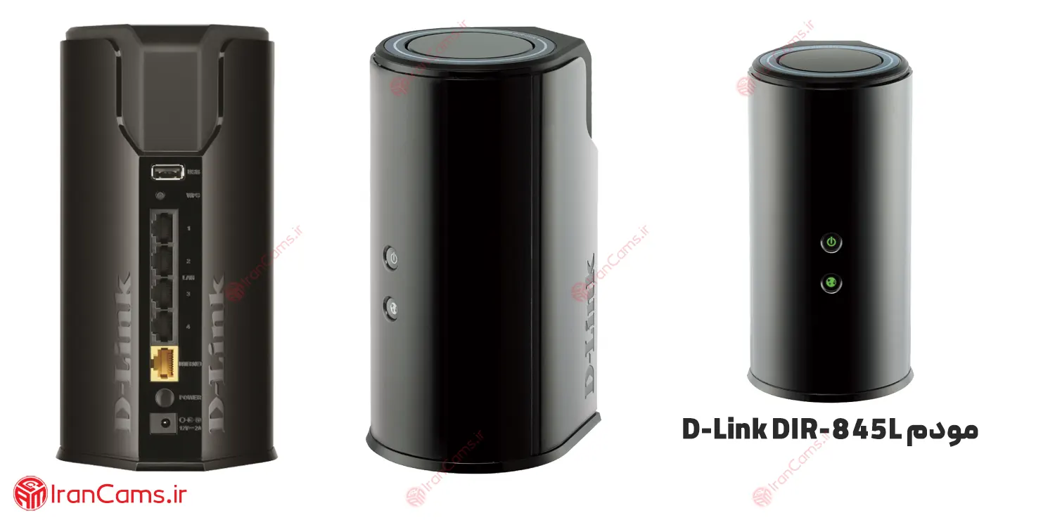 مودم D-Link DIR-845L irancams.ir