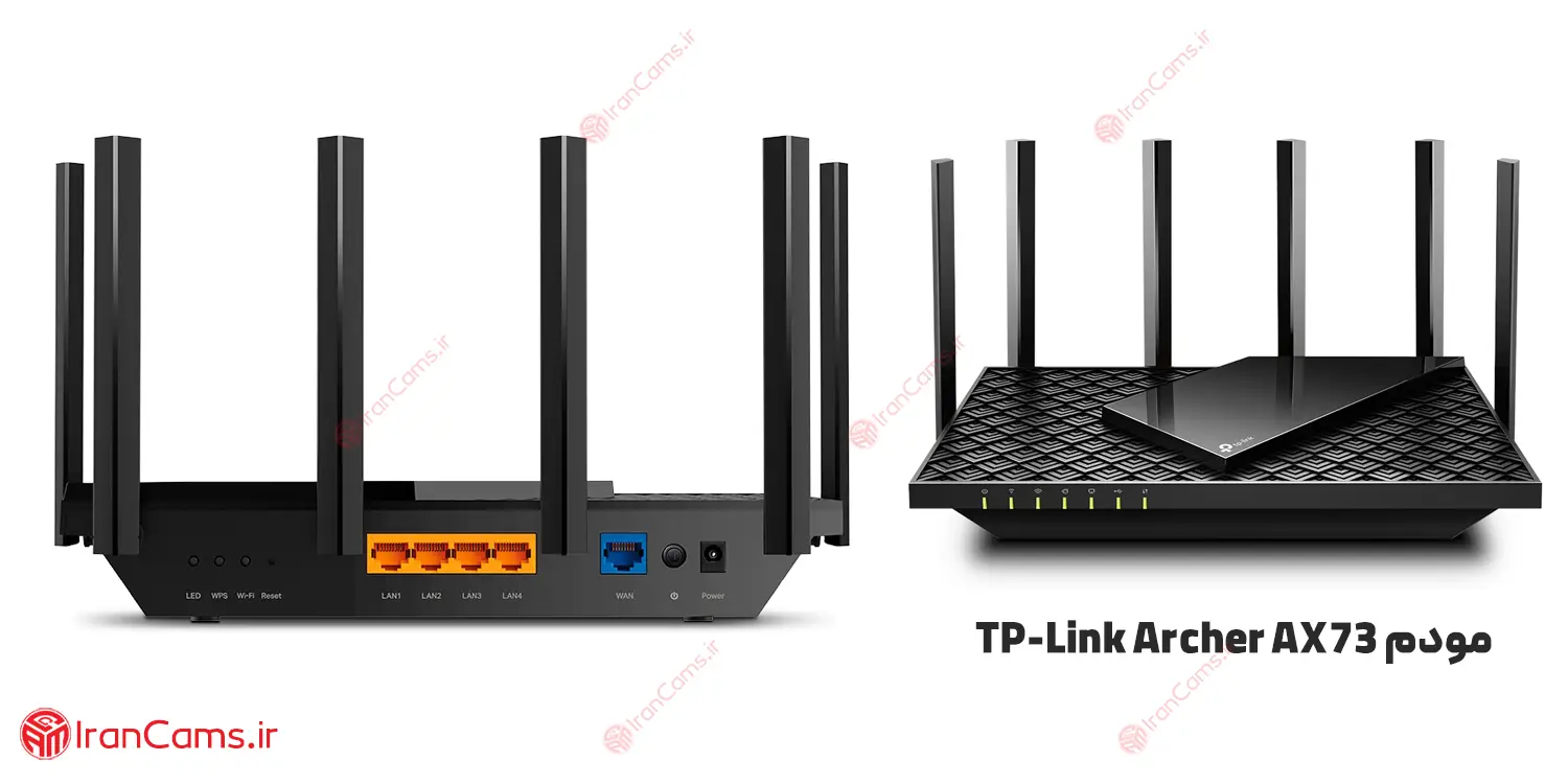 مودم TP-Link Archer AX73 irancams.ir