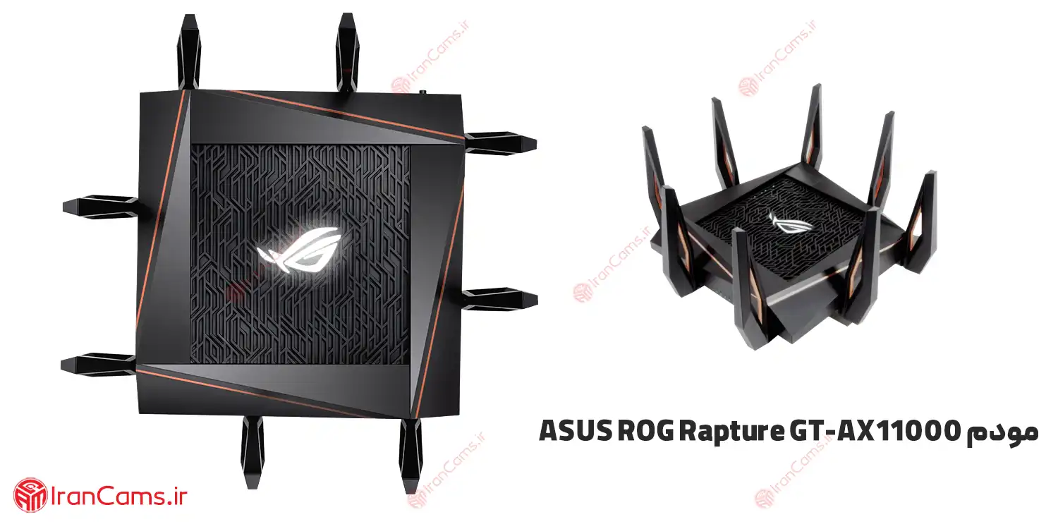 مودم ایسوس AX11000 irancams.ir