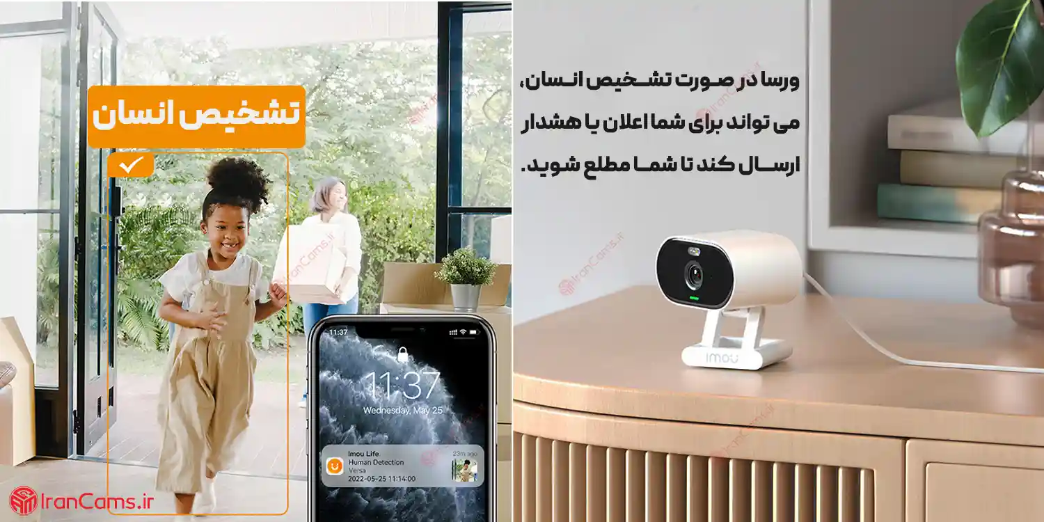 دوربین ایمو سیم کارتی