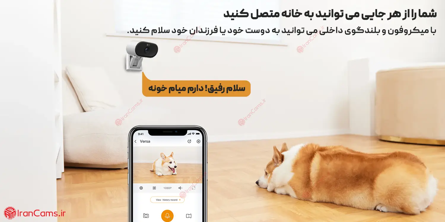 قیمت دوربین IMOU