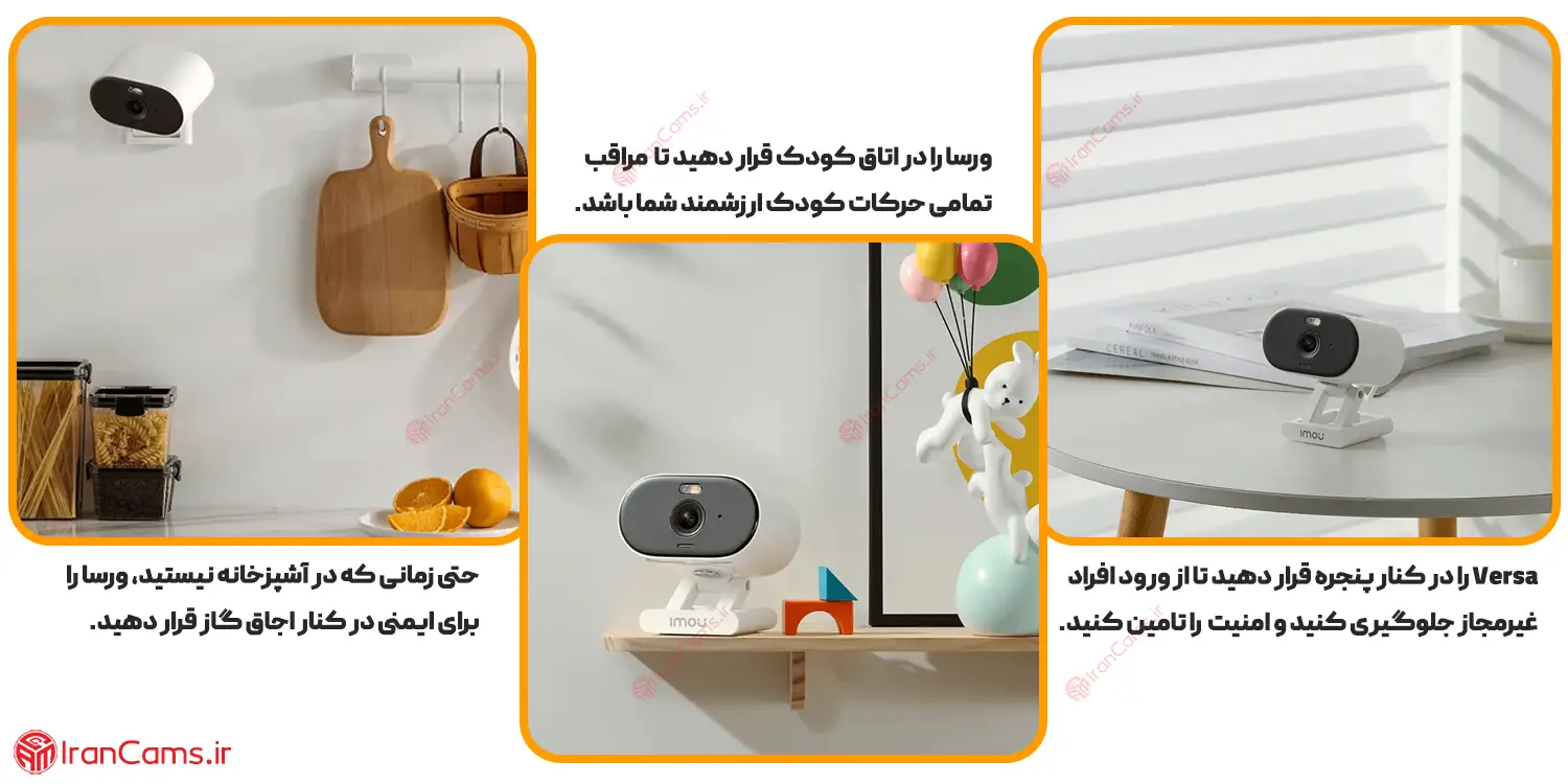 خرید دوربین آیمو