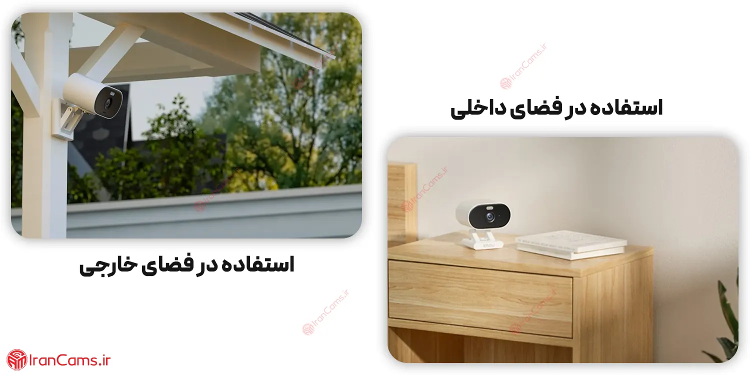 دوربین آیمو ورسا