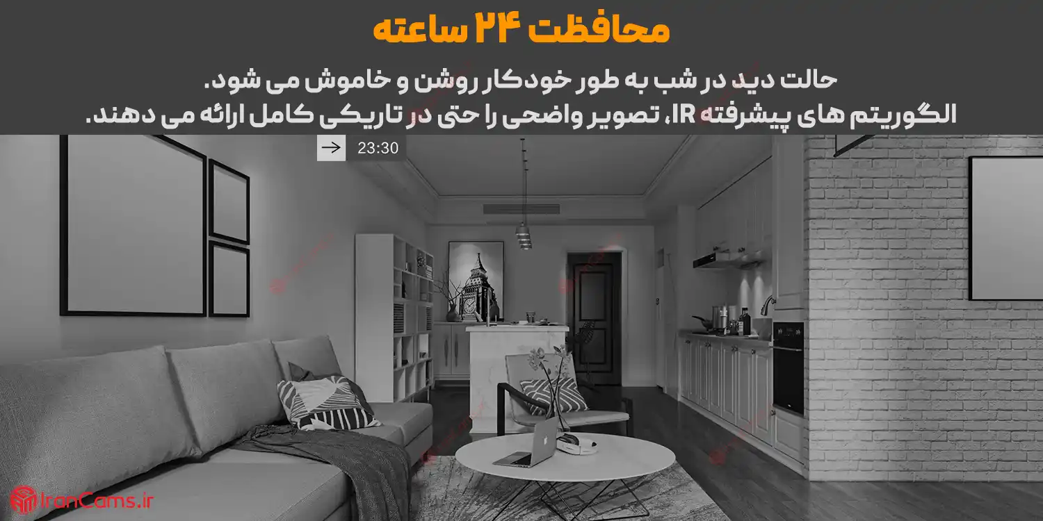 دوربین ایمو لایف