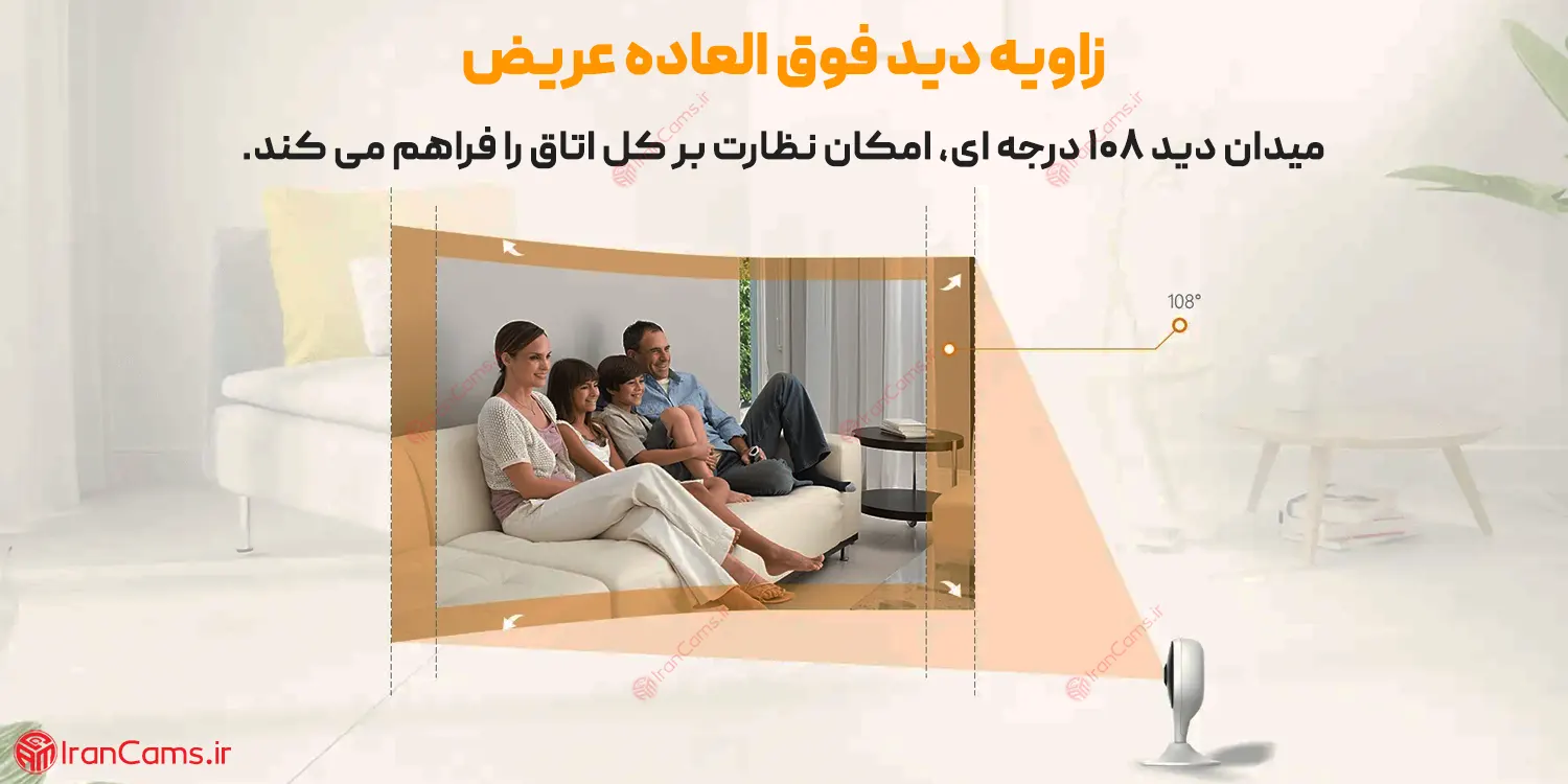 دوربین آیمو بی سیم