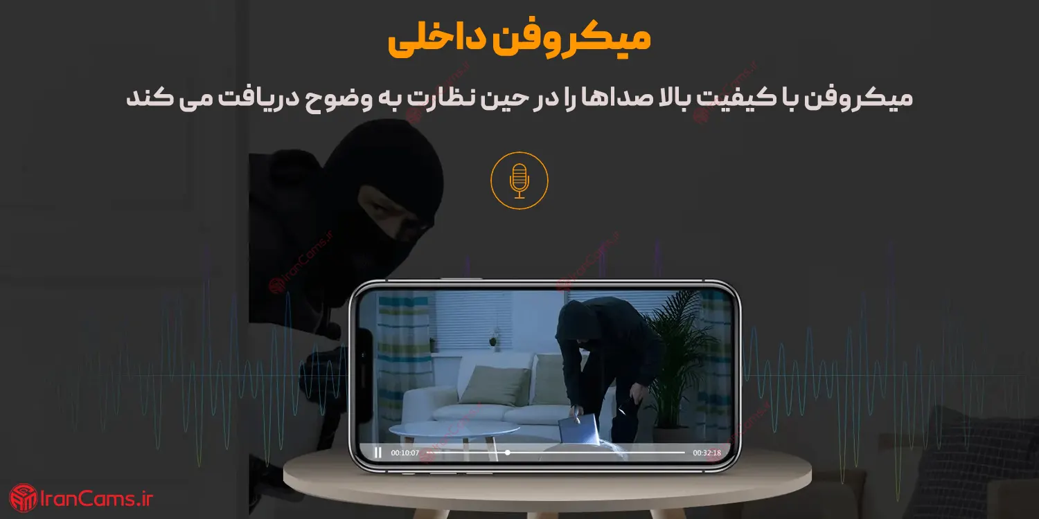 آموزش نصب دوربین آیمو