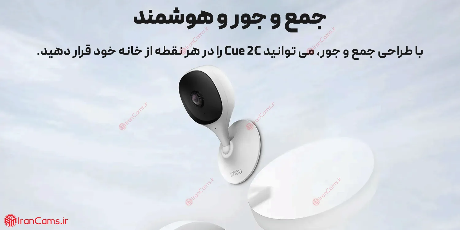 قیمت و خرید دوربین آیمو Imou Cue 2C irancams.ir