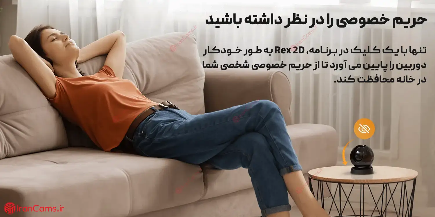 خرید دوربین ایمو