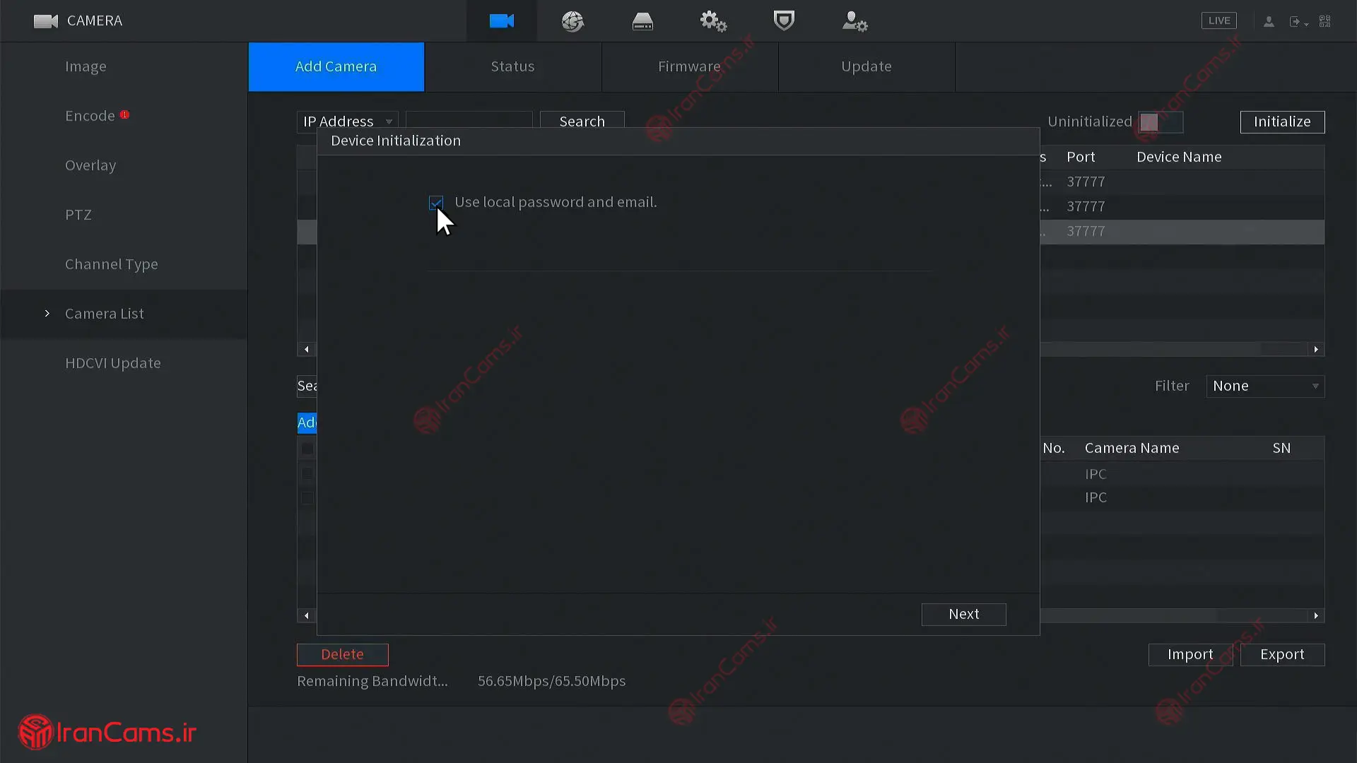 ست کردن رمز و آی پی برای دوربین IP داهوا | تنظیم رمز و آی پی دوربین مداربسته تحت شبکه داهوا irancams.ir
