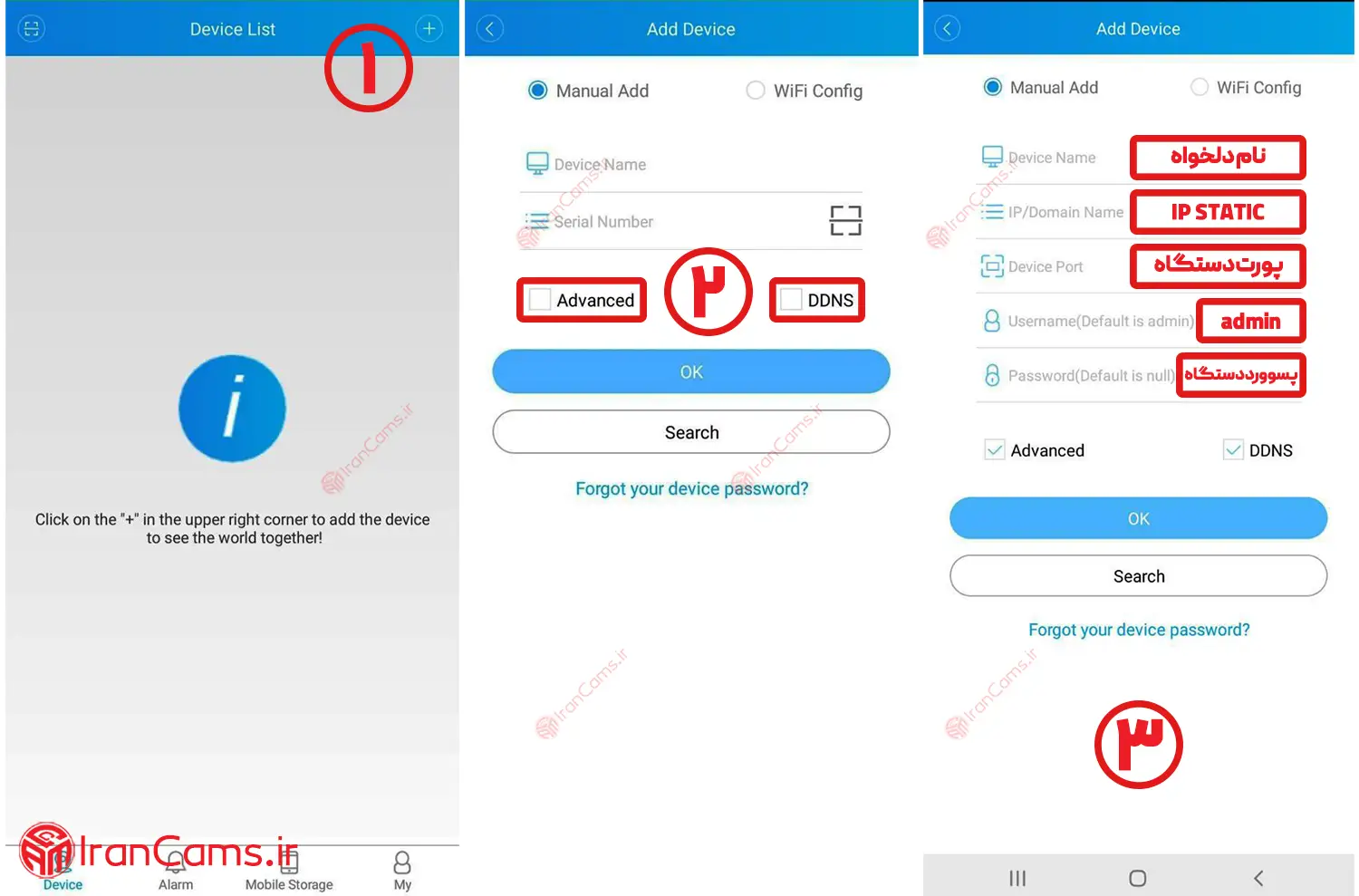 انتقال تصویر دوربین مداربسته با آی پی استاتیک با نرم افزار xmeye