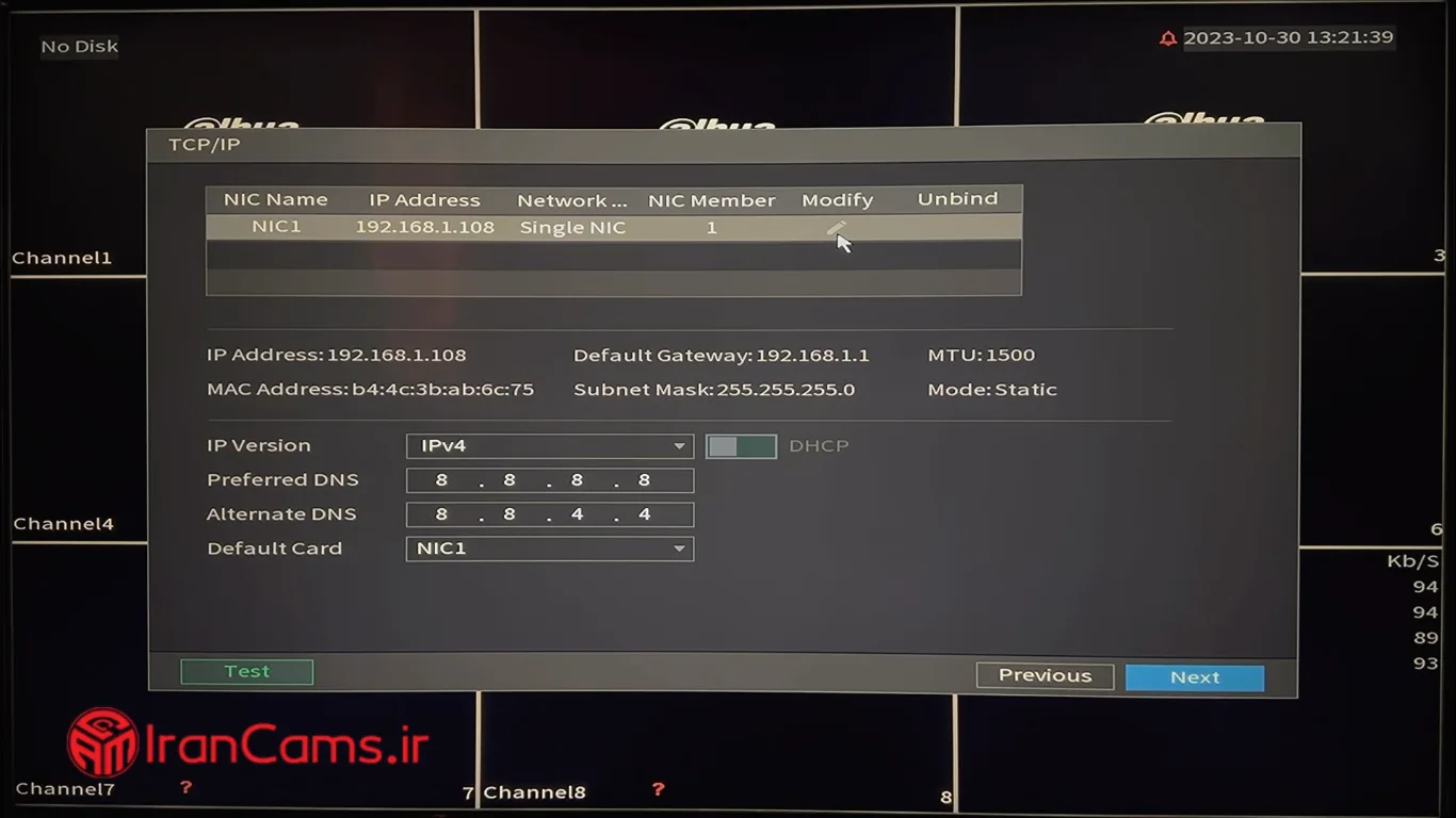 راه اندازی دستگاه XVR-DVR داهوا irancams.ir
