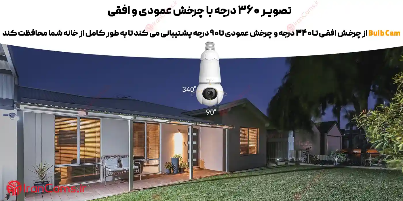بهترین دوربین ایمو