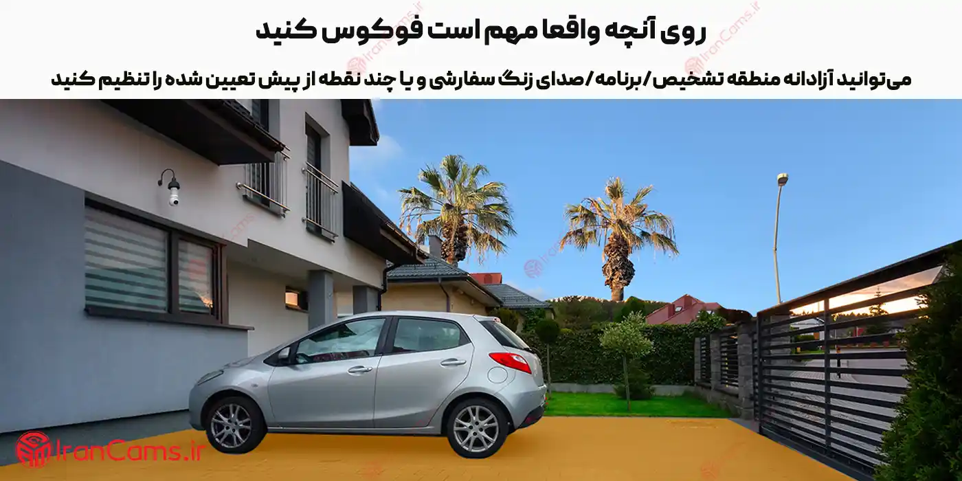 اتصال دوربین آیمو به NVR
