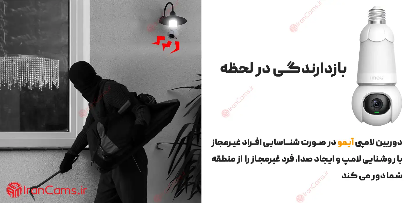 لیست قیمت دوربین آیمو