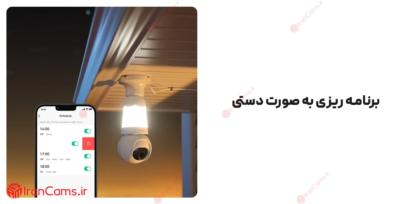 قیمت دوربین ایمو