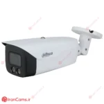 دوربین مداربسته بولت 2 مگاپیکسلی داهوا DH-HAC-HFW1239MHP-LED 5 داهوا Dahua CCTV DH-HAC-HFW1239MHP-LED irancams.ir