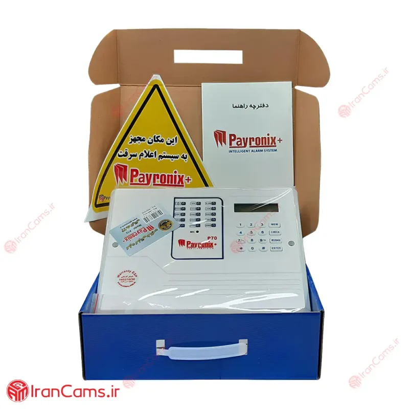 Payronix P70 Irancams.ir