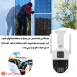 خرید و قیمت دوربین تشخیص حرکت 5 مگاپیکسل