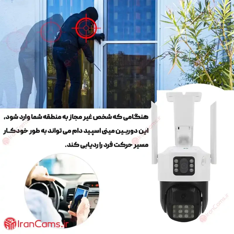 خرید و قیمت دوربین تشخیص حرکت 5 مگاپیکسل
