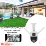 خرید دوربین 360 درجه