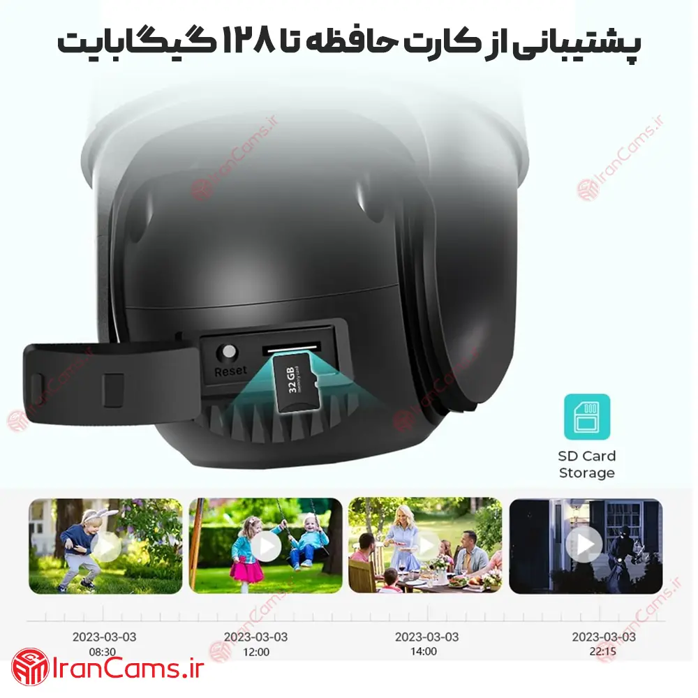 دوربین چرخشی اسپیددام رمخور بی سیم 8 مگاپیکسل irancams.ir