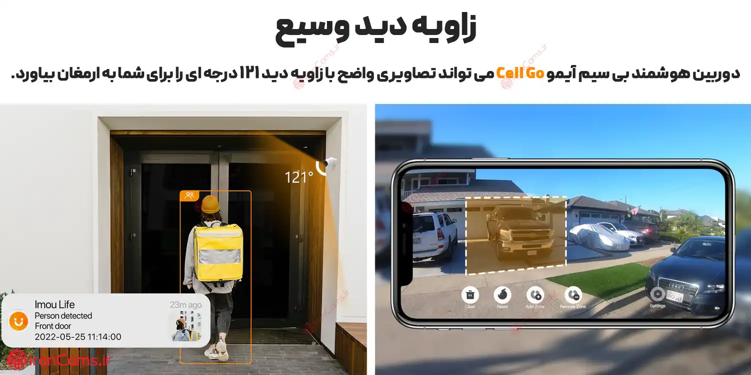 دوربین بی سیم آیمو سل گو 3 مگاپیکسل Imou Cell Go 3 لیست فیمت دوربین آیمو