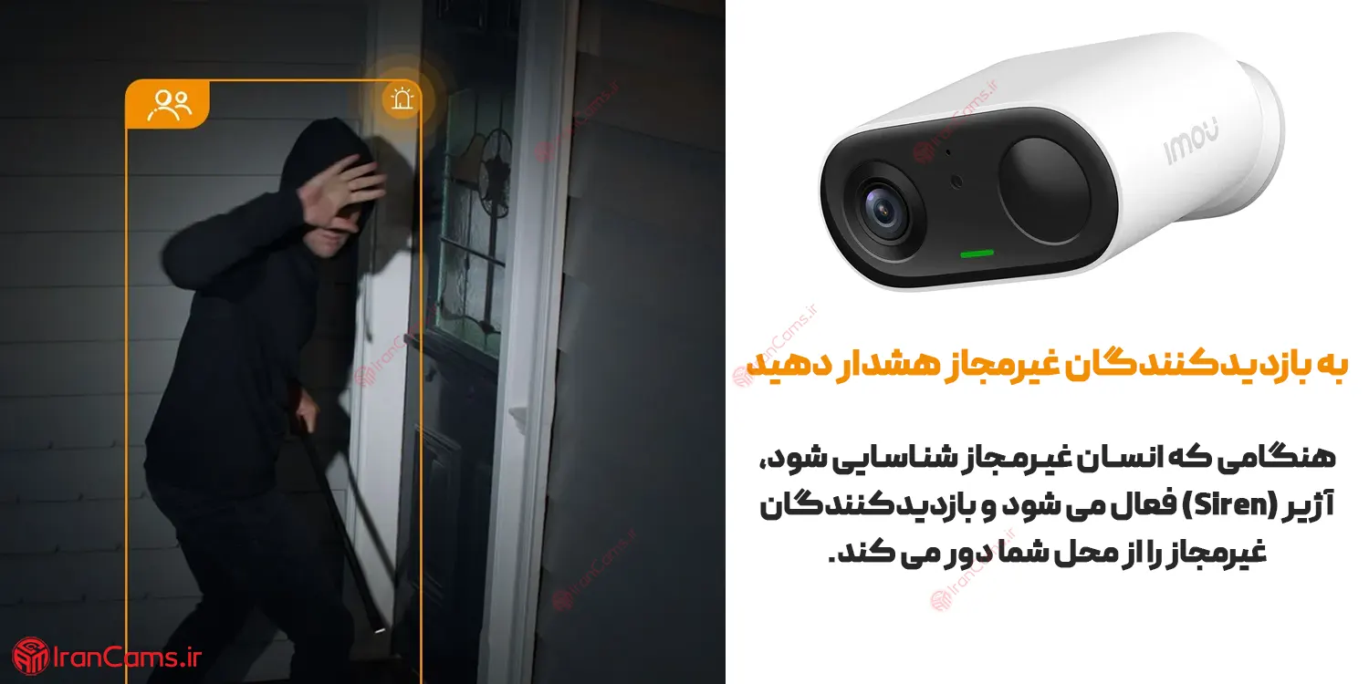 دوربین بی سیم آیمو سل گو 3 مگاپیکسل Imou Cell Go 8 بهترین دوربین ایمو