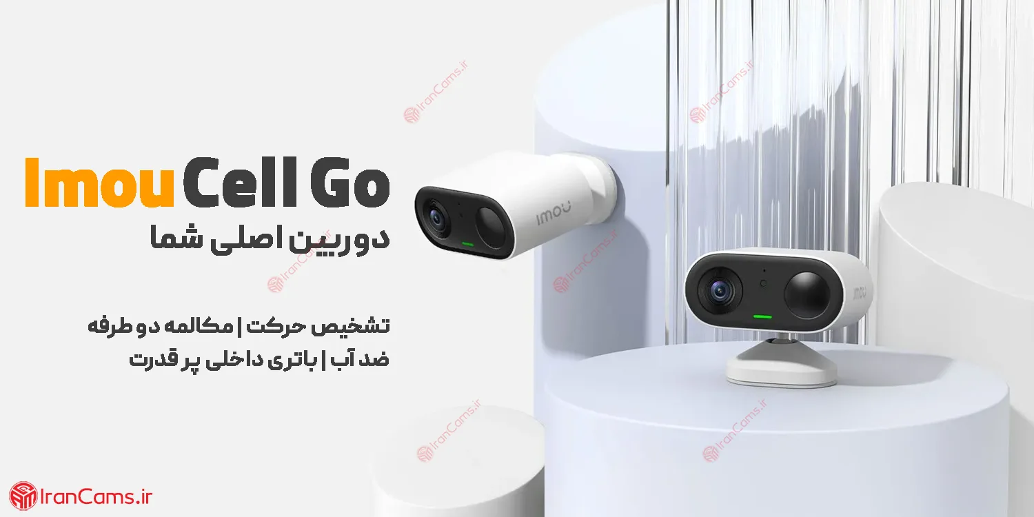 دوربین بی سیم آیمو سل گو 3 مگاپیکسل Imou Cell Go 1 خرید و قیمت دوربین بی سیم آیمو سل گو 3 مگاپیکسل Imou Cell Go (IPC-B32P)