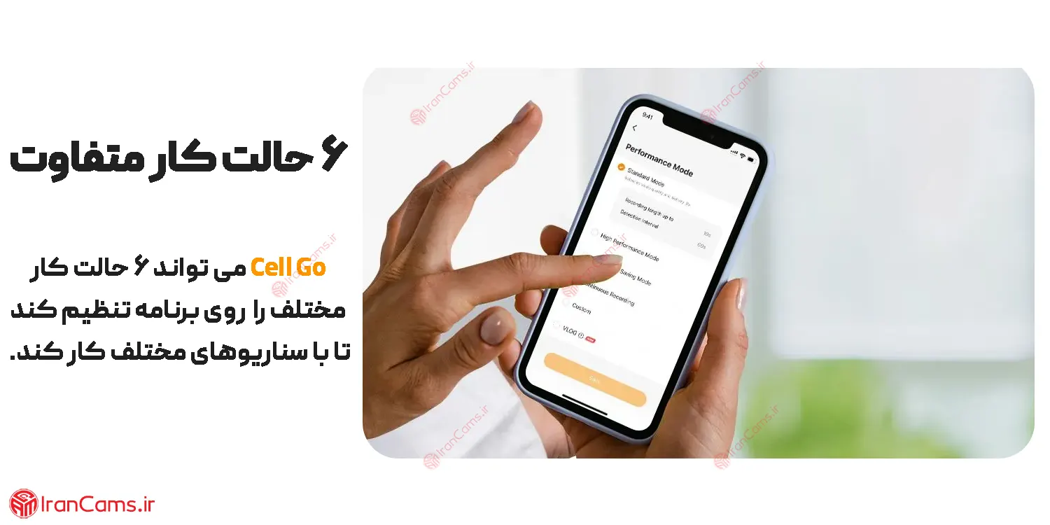 دوربین بی سیم آیمو سل گو 3 مگاپیکسل Imou Cell Go 10 دوربین خورشیدی آیمو